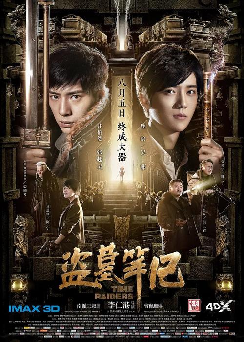 阿尔卡拉大学	埃纳雷斯堡市场开发文凭证书